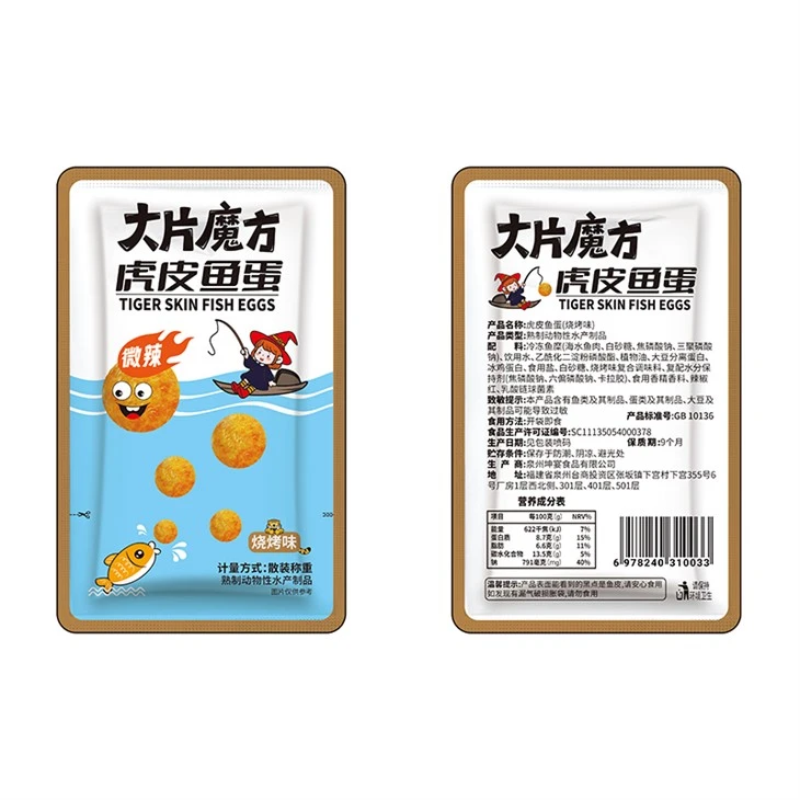 Quick Snacks Surimi Ball factory